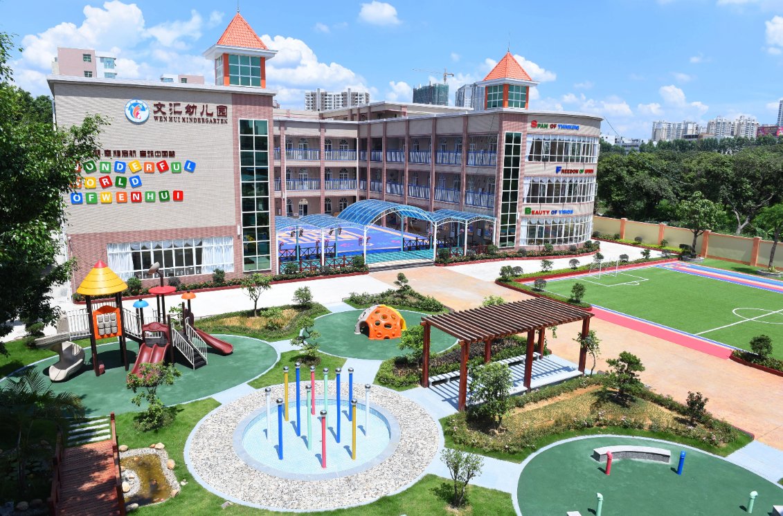 福州健铭房地产投资咨询有限公司广西智慧校园安全用电落地案例